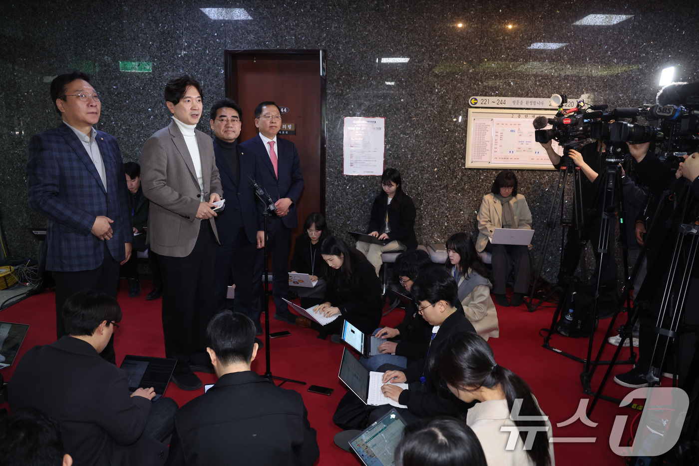 (서울=뉴스1) 신웅수 기자 = 박성훈, 이성권 의원을 비롯한 부산에 지역구를 둔 국민의힘 의원들이 17일 서울 여의도 국회에서 6.3 지방선거 부산시장 후보 공천과 관련해 장동혁 …