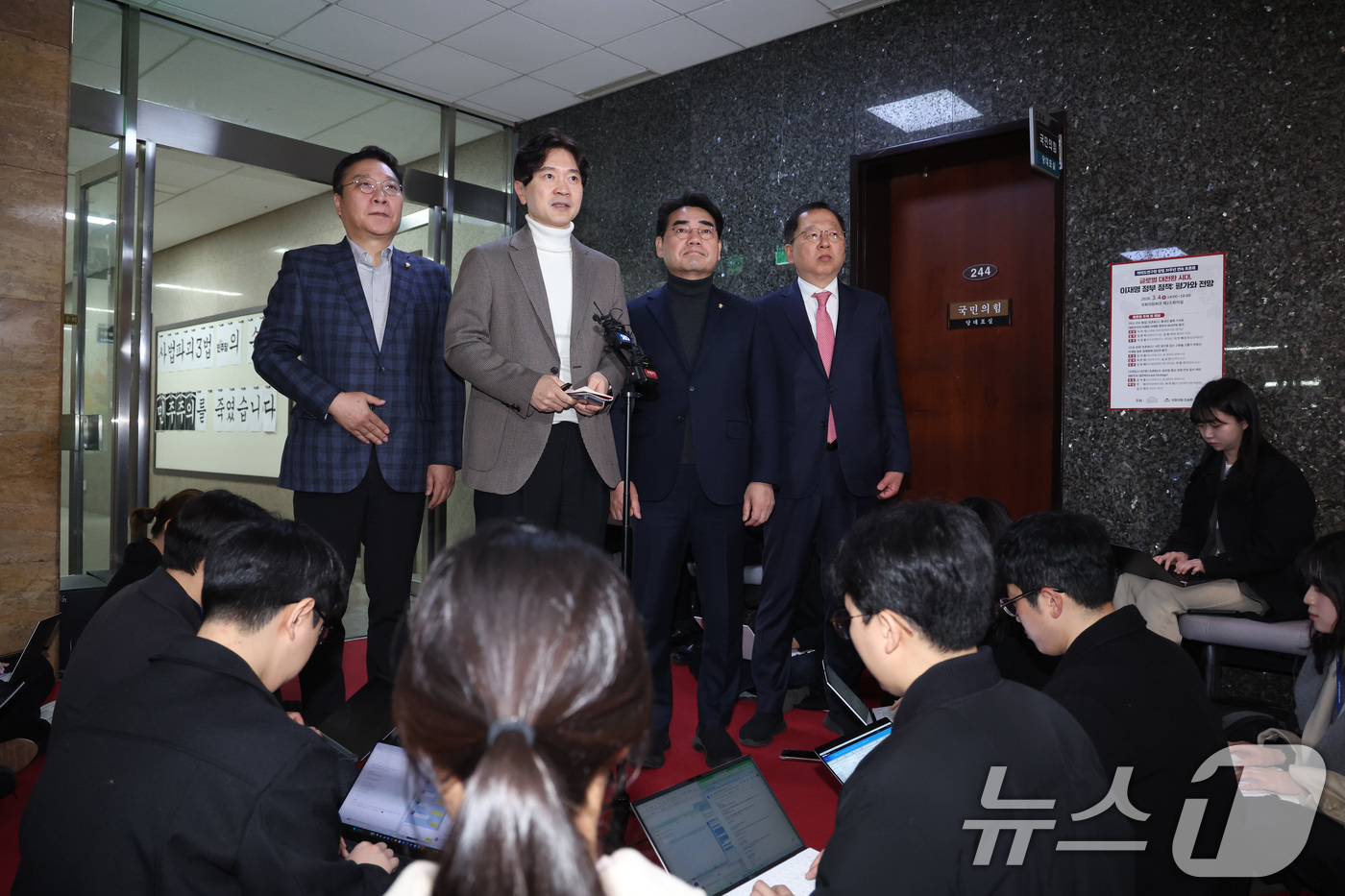 (서울=뉴스1) 신웅수 기자 = 박성훈, 이성권 의원을 비롯한 부산에 지역구를 둔 국민의힘 의원들이 17일 서울 여의도 국회에서 6.3 지방선거 부산시장 후보 공천과 관련해 장동혁 …