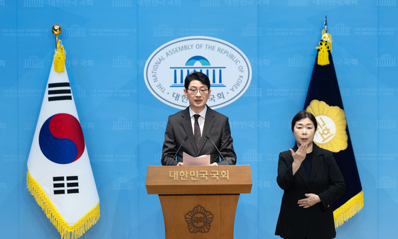 한국수산진흥공사 및 북극항로청 설치법 대표발의 기자회견