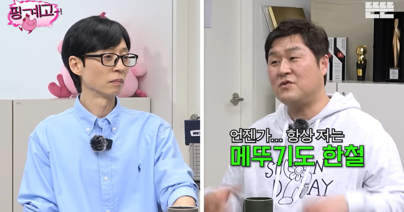 본문 이미지 - 유튜브 채널 '뜬뜬' 캡처