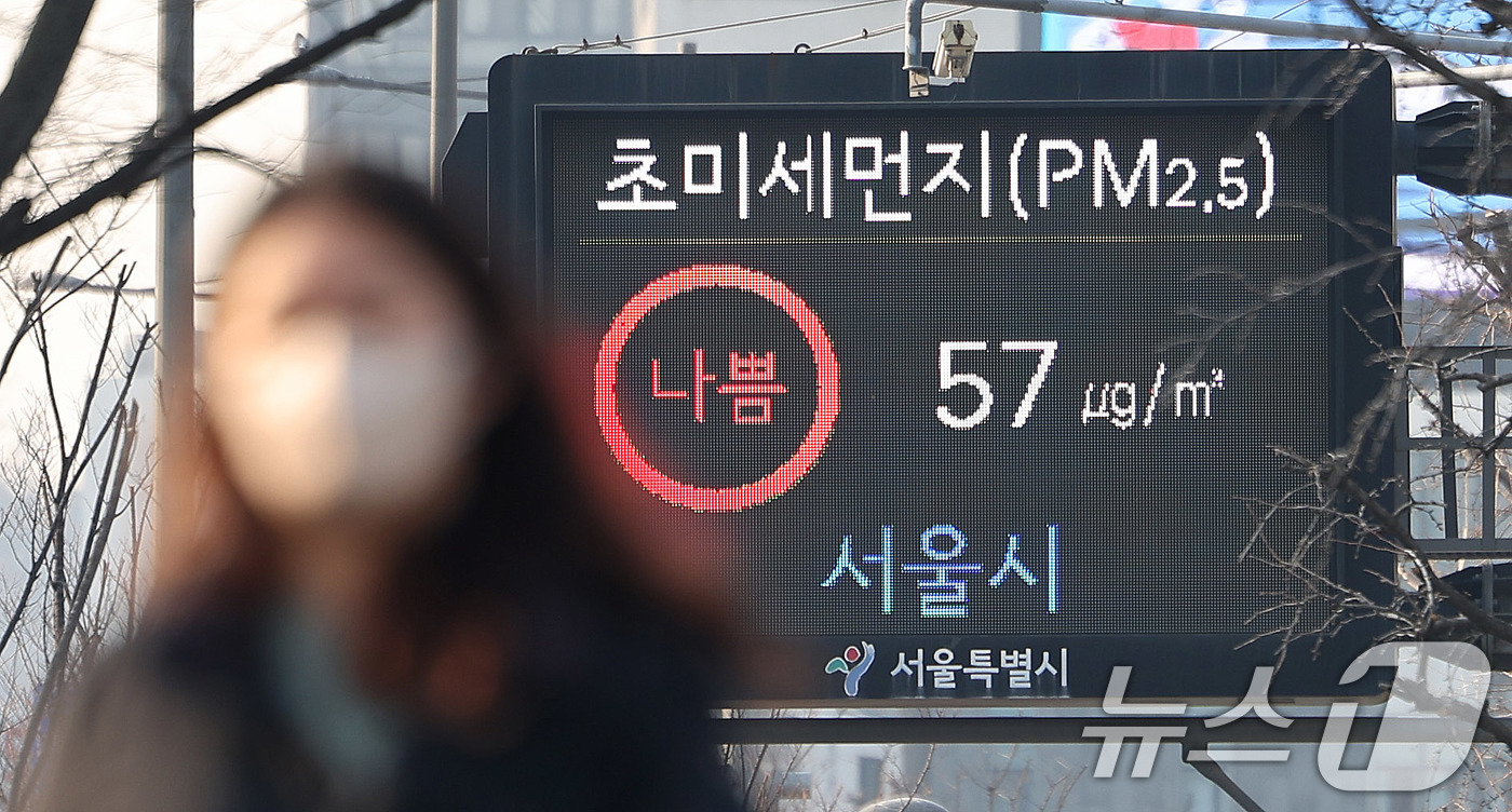 (서울=뉴스1) 박지혜 기자 = 17일 오전 서울 중구 시청역 앞에 설치된 전광판에 초미세먼지가 나쁨수준을 나타내고 있다. 2026.3.17/뉴스1