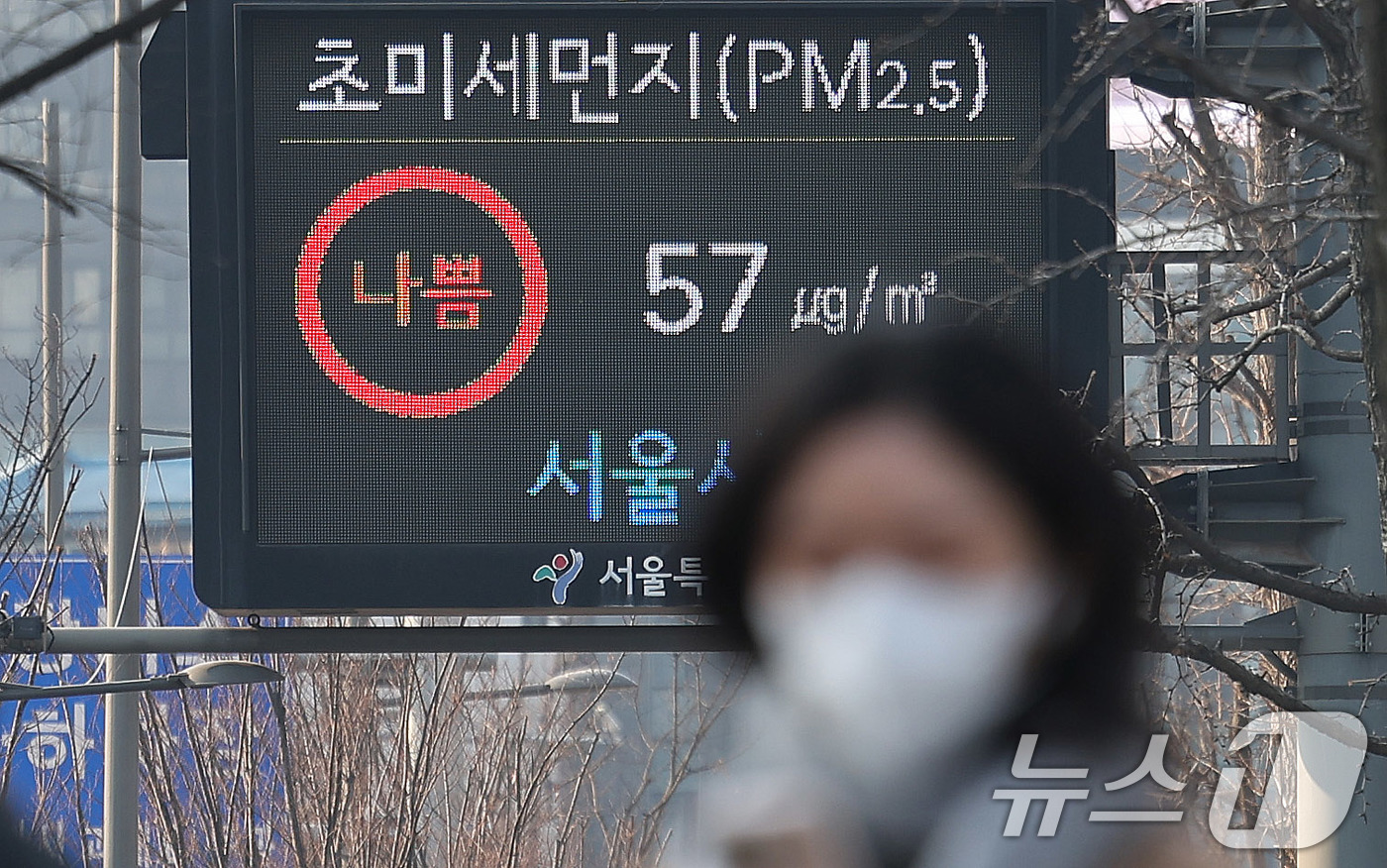 (서울=뉴스1) 박지혜 기자 = 17일 오전 서울 중구 시청역 앞에 설치된 전광판에 초미세먼지가 나쁨수준을 나타내고 있다. 2026.3.17/뉴스1