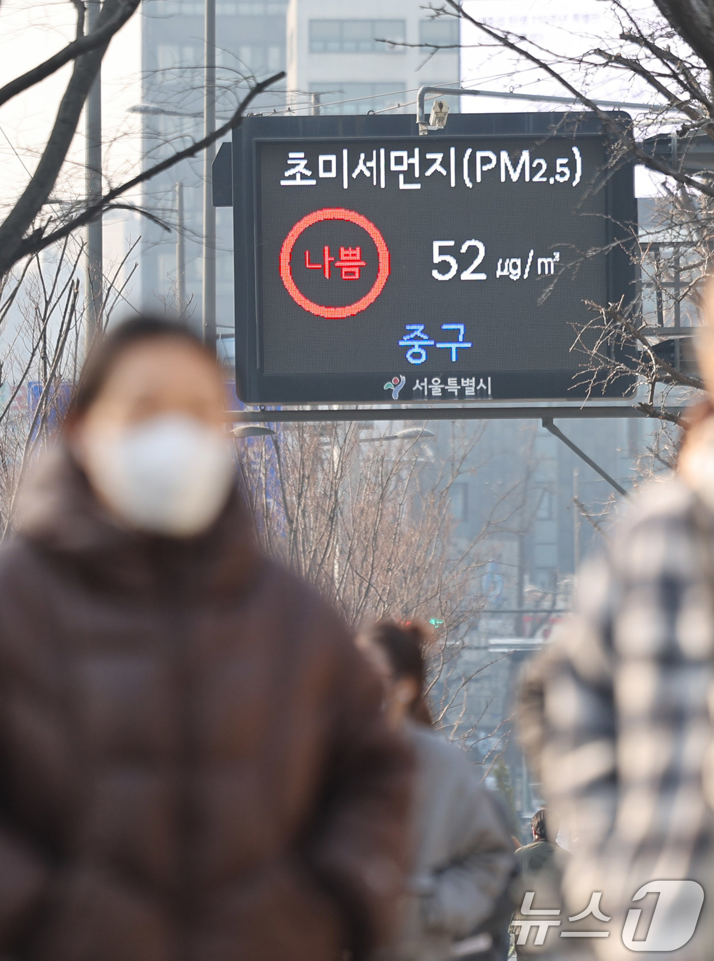 (서울=뉴스1) 박지혜 기자 = 17일 오전 서울 중구 시청역 앞에 설치된 전광판에 초미세먼지가 나쁨수준을 나타내고 있다. 2026.3.17/뉴스1