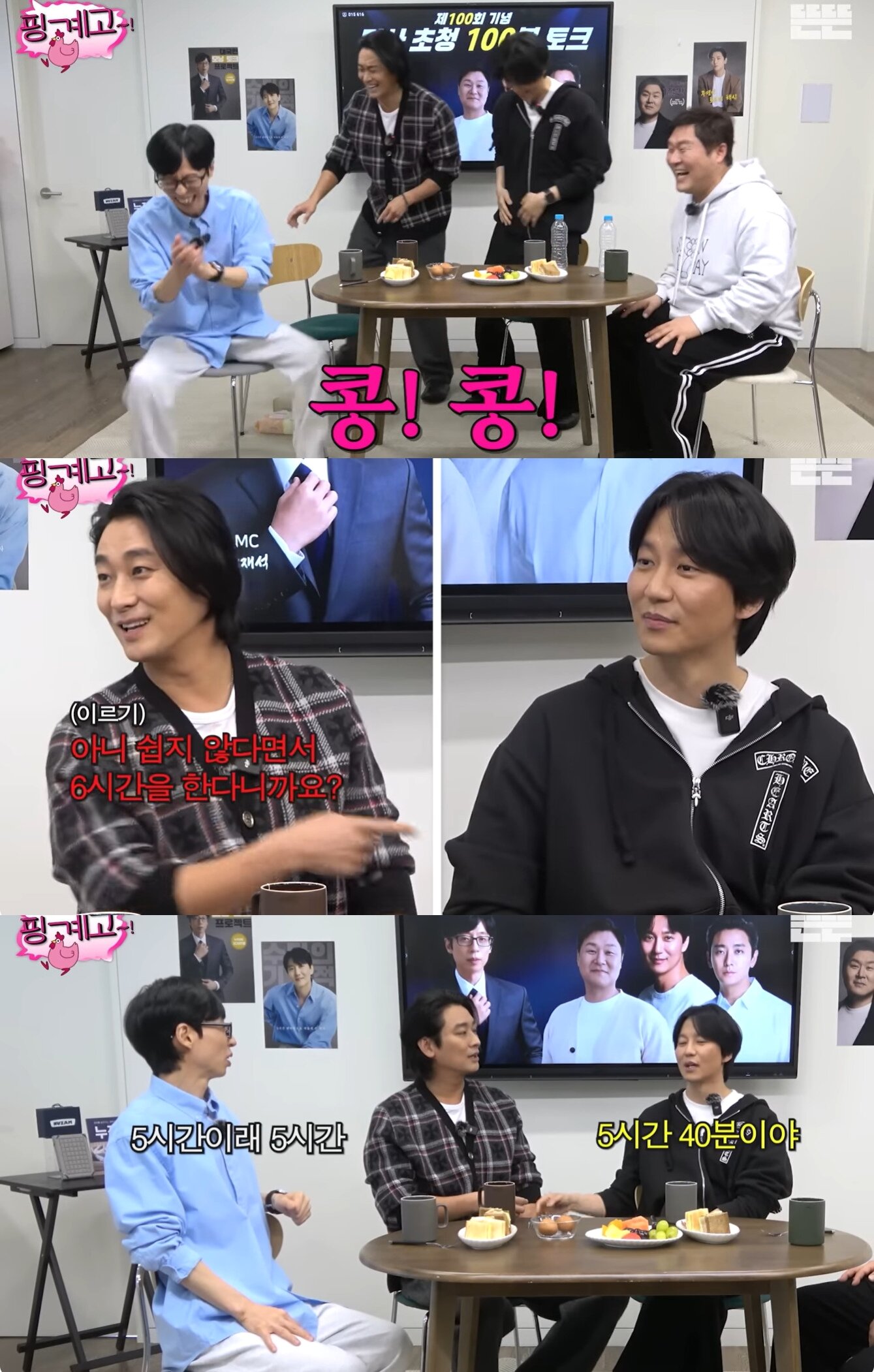 본문 이미지 - 유튜브 채널 '뜬뜬' 캡처