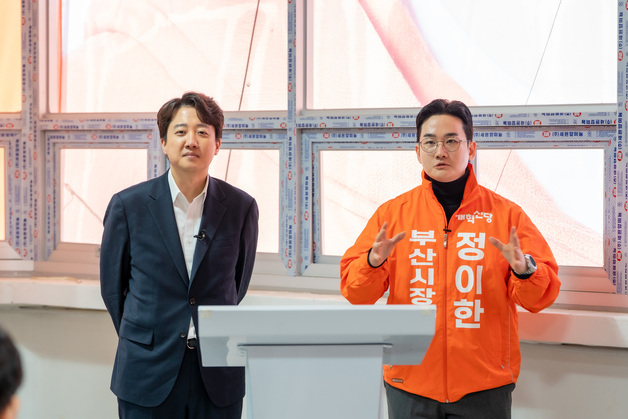 개혁신당, PK 지선 후보 50여명 영입 착수…"대안 보수 정당 목표"