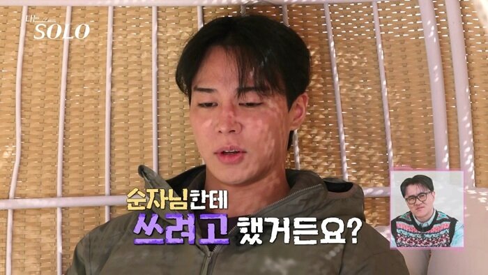 본문 이미지 - ENA, SBS플러스