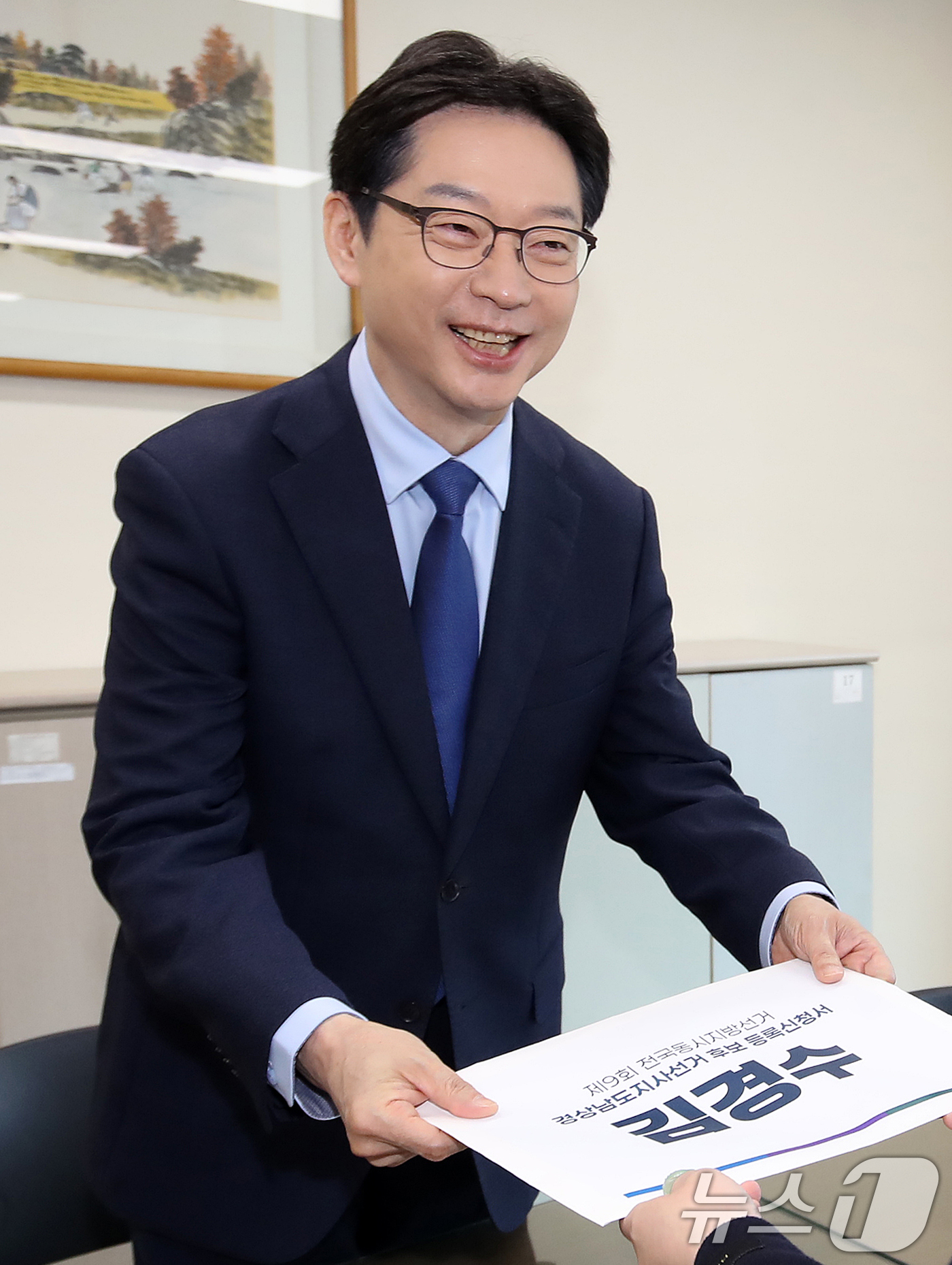 (창원=뉴스1) 윤일지 기자 = 더불어민주당 경남지사 후보로 단수 공천된 김경수 전 지방시대위원장이 17일 오전 경남 창원 성산구 경상남도선거관리위원회에서 6·3 지방선거 경남도지 …