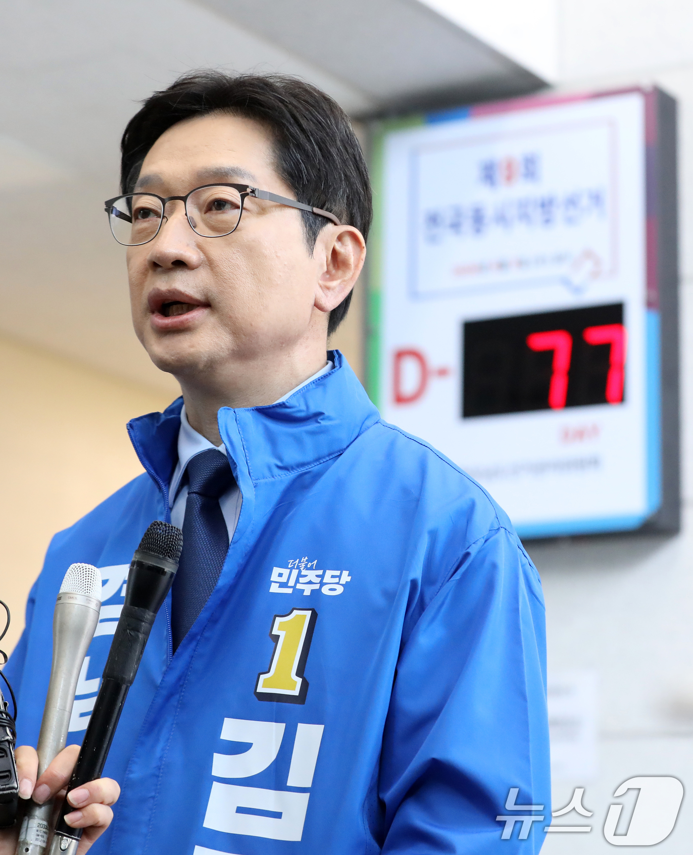 (창원=뉴스1) 윤일지 기자 = 더불어민주당 경남지사 후보로 단수 공천된 김경수 전 지방시대위원장이 17일 오전 경남 창원 성산구 경상남도선거관리위원회에서 6·3 지방선거 경남도지 …