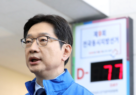 소감 밝히는 김경수