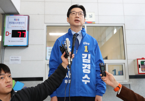 예비후보자 등록 소감 밝히는 김경수