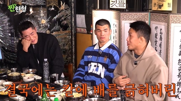 김상욱 "괴한에게 칼 맞고 격투기 출전…경찰은 내게 테이저건 겨눴다"