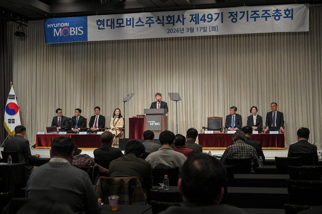 현대모비스, 정의선 사내이사 재선임…"기술 경쟁력, 성과로 연결"