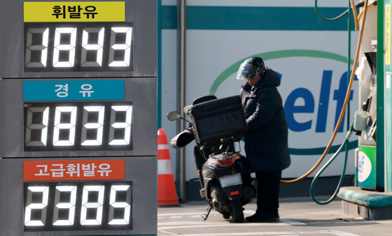 李 지시에 '차량 부제' 검토 착수…민간 확대 시 '걸프전 이후 처음'