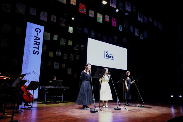 경기아트센터, 예술계 활력 불어넣을 '공연예술어워즈' 작품 공모