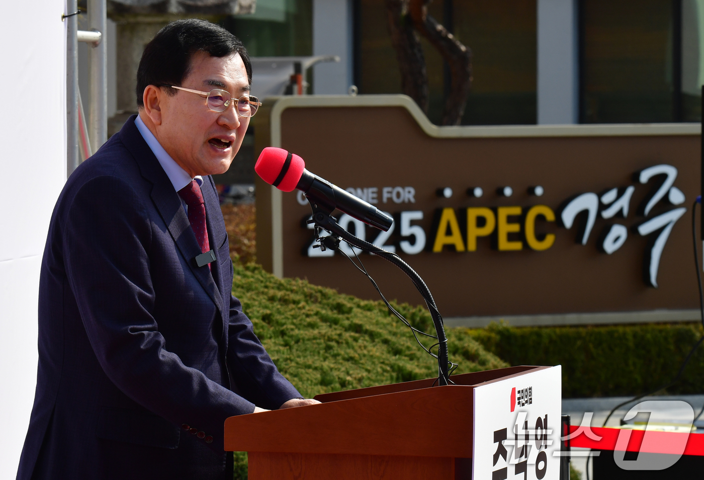 (경주=뉴스1) 최창호 기자 = 주낙영 경북 경주시장이 17일 시청 앞 광장에서 기자회견을 열어 6.3지방선거 경주시장 3선 도전을 선언하고 있다.주낙영 시장은 "APEC 2025 …