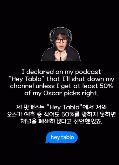 본문 이미지 - 타블로