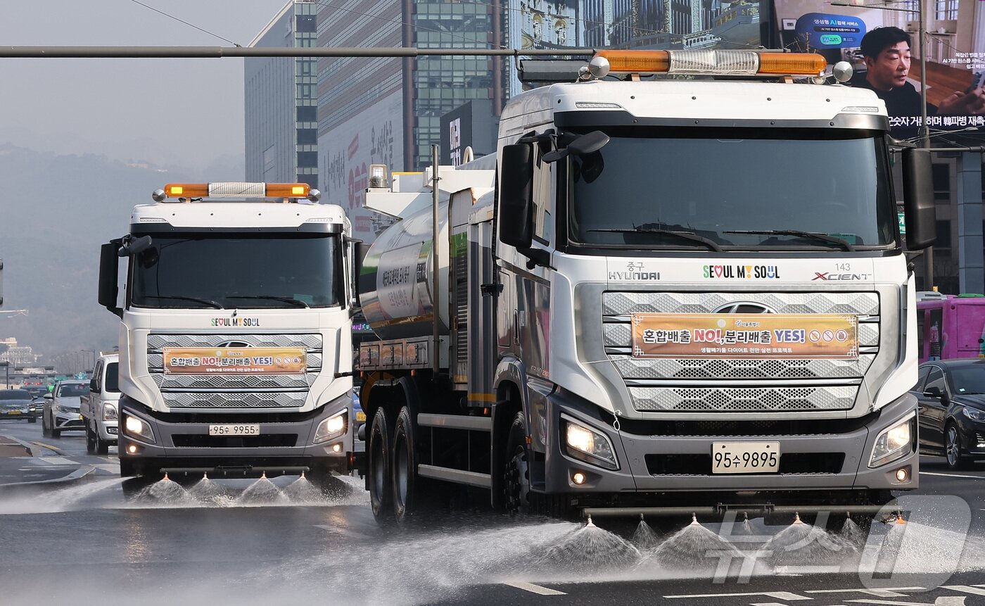 본문 이미지 - 수도권과 충남 지역에 초미세먼지 재난위기경보 '관심' 단계가 발령되면서 비상저감조치가 시행된 17일 오전 서울 중구 세종대로에서 중구 관계자들이 청소 차량을 이용해 도로 물청소를 하고 있다. ⓒ 뉴스1 김성진 기자