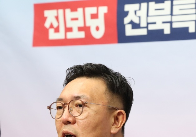 백승재 진보당 군산지역위원장, 전북지사 출마선언