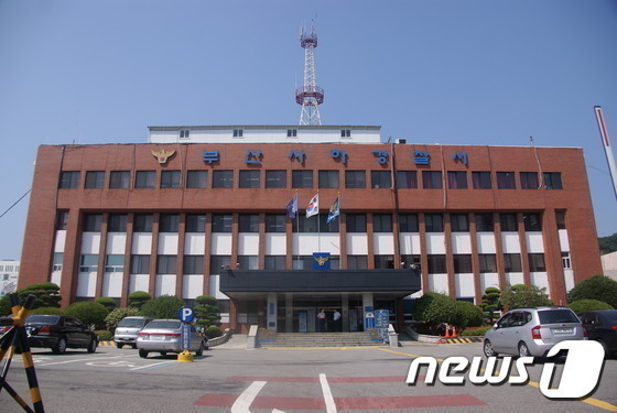 김척수 부산 구청장 예비후보 등록…경찰 수사 재개 검토