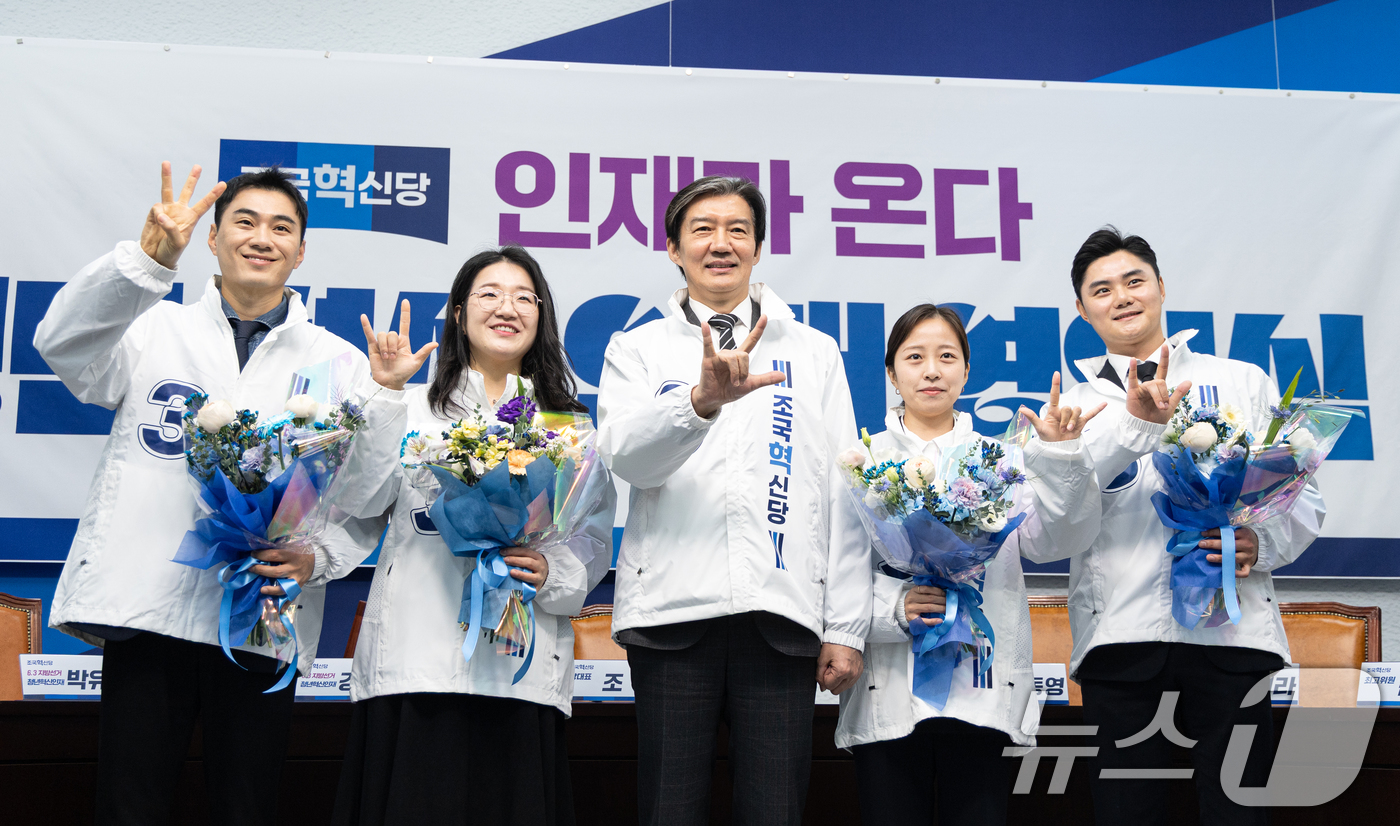 (서울=뉴스1) 이승배 기자 = 조국 조국혁신당 대표가 17일 서울 여의도 국회에서 열린 6.3 지방선거 청년 혁신 인재 영입식에서 영입 인재들과 기념촬영하고 있다.왼쪽부터 박유성 …