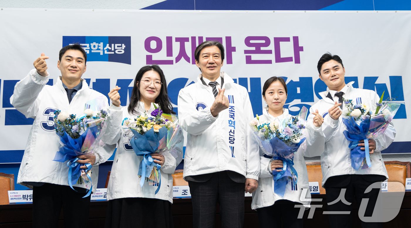 (서울=뉴스1) 이승배 기자 = 조국 조국혁신당 대표가 17일 서울 여의도 국회에서 열린 6.3 지방선거 청년 혁신 인재 영입식에서 영입 인재들과 기념촬영하고 있다.왼쪽부터 박유성 …