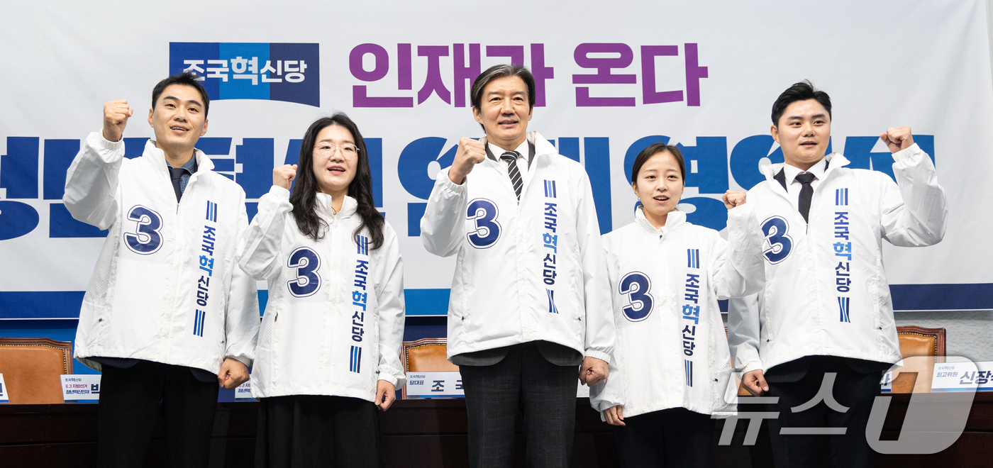 (서울=뉴스1) 이승배 기자 = 조국 조국혁신당 대표가 17일 서울 여의도 국회에서 열린 6.3 지방선거 청년 혁신 인재 영입식에서 영입 인재들과 기념촬영하고 있다.왼쪽부터 박유성 …