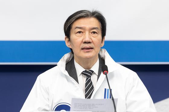 인재 영입식 모두발언하는 조국 대표