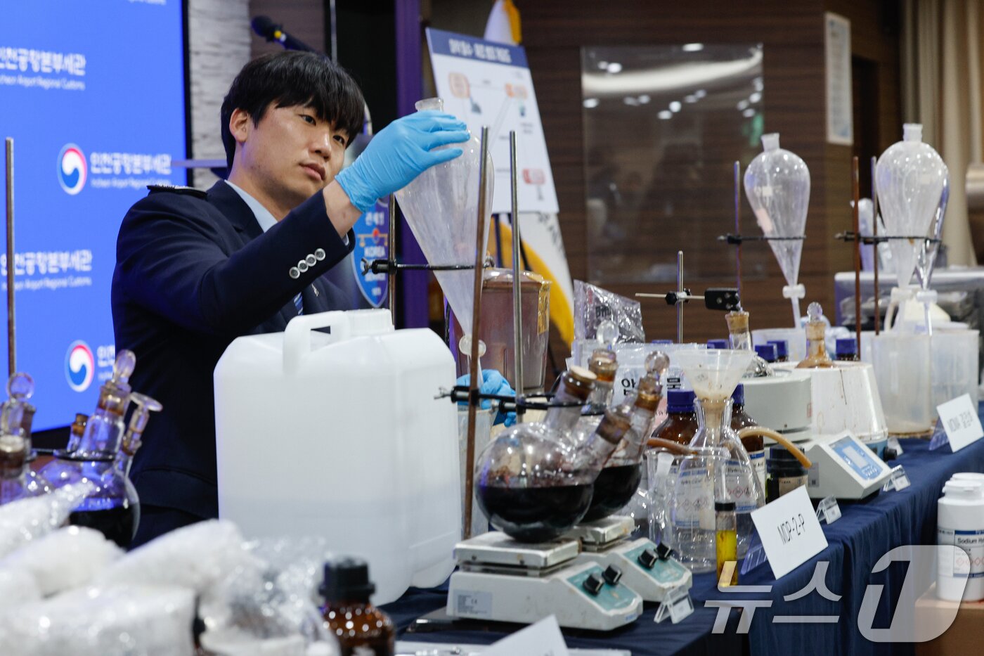 본문 이미지 - 17일 인천 중구 인천공항본부세관 수출입통관청사에서 직원이 국내 항정신성 마약 MDMA(엑스터시) 제조 시설 적발 및 유통일당 검거와 관련, 압수품을 들어 보이고 있다. 2026.3.17 ⓒ 뉴스1 안은나 기자