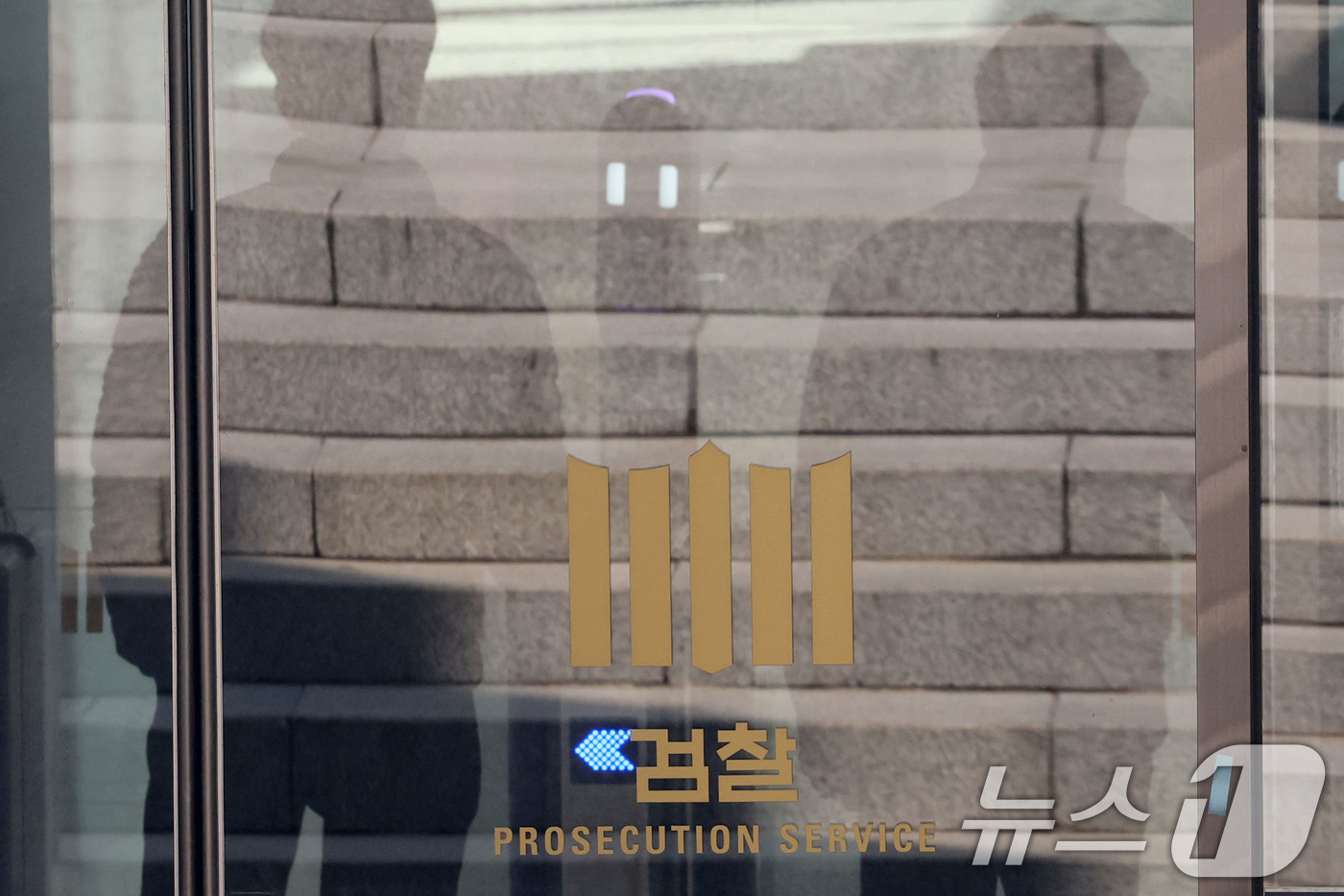 (서울=뉴스1) 이광호 기자 = 17일 서울 서초구 대검찰청에서 직원들이 출입하고 있다.이날 당·정·청은 검찰의 수사권과 기소권을 분리하는 내용의 검찰개혁 세부안에 합의, 검찰개혁 …