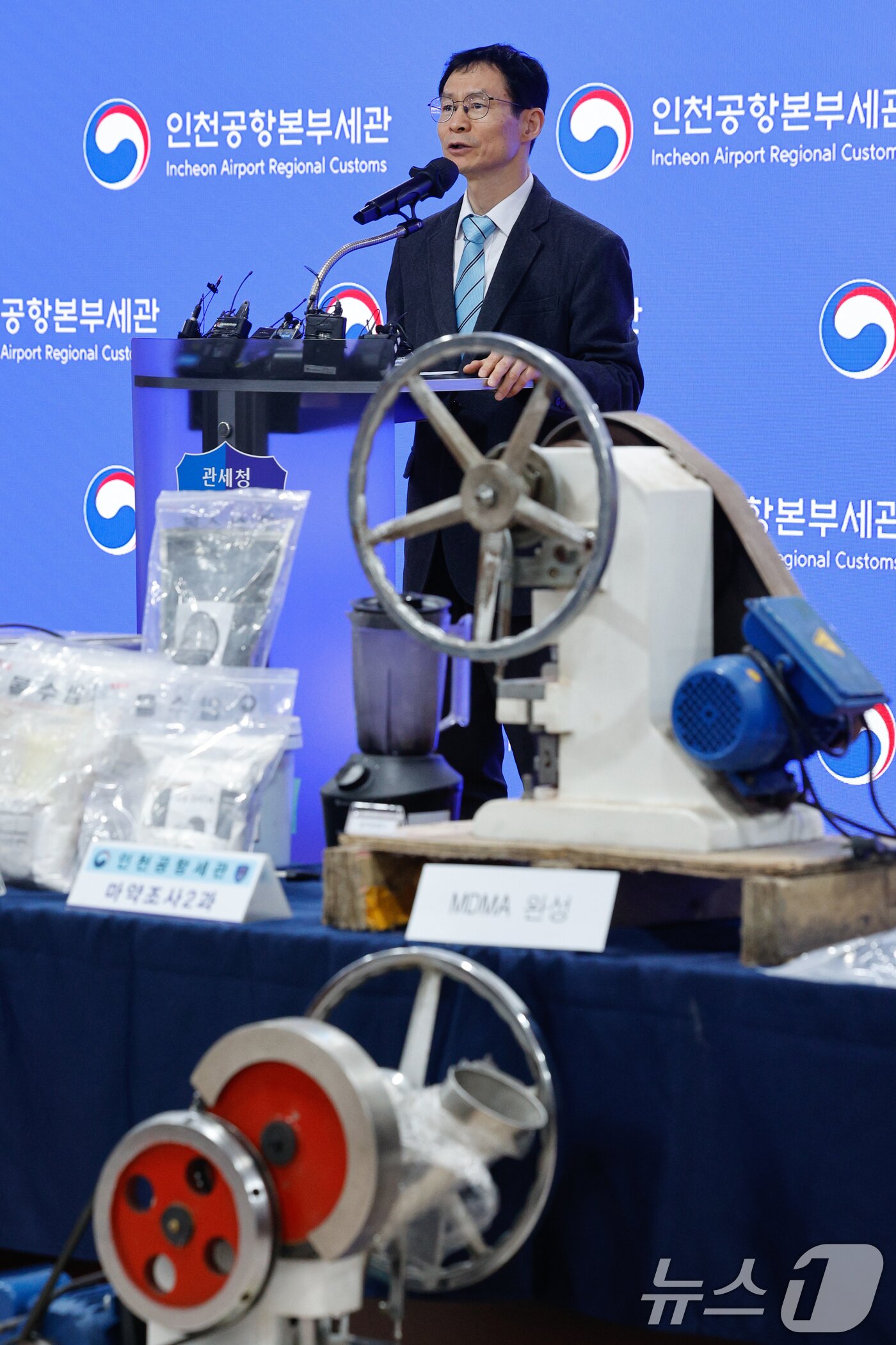 본문 이미지 - 전성배 인천공항본부세관 조사국장이 17일 인천 중구 인천공항세관 수출입통관청사에서 열린 항정신성 마약 MDMA(엑스터시) 제조 시설 적발·압수 및 유통일당 검거 브리핑에 참석해 모두 발언을 하고 있다. 2026.3.17 ⓒ 뉴스1 안은나 기자