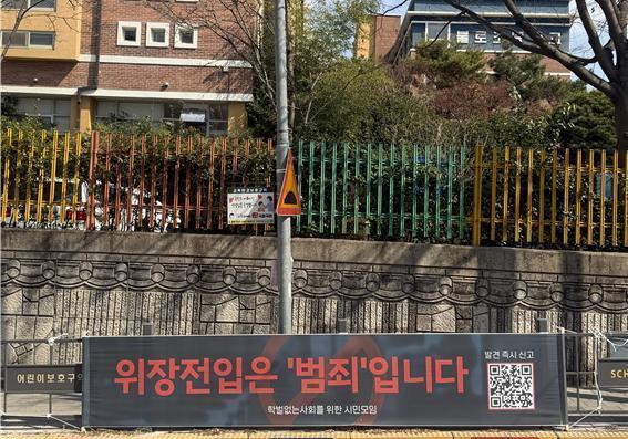 "'광주의 대치동' 봉선동 위장전입 신고해주세요"