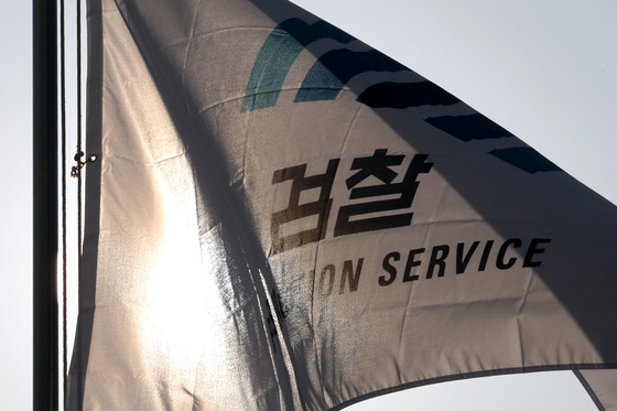 당정청, '수사지휘권 삭제' 검찰개혁안 합의