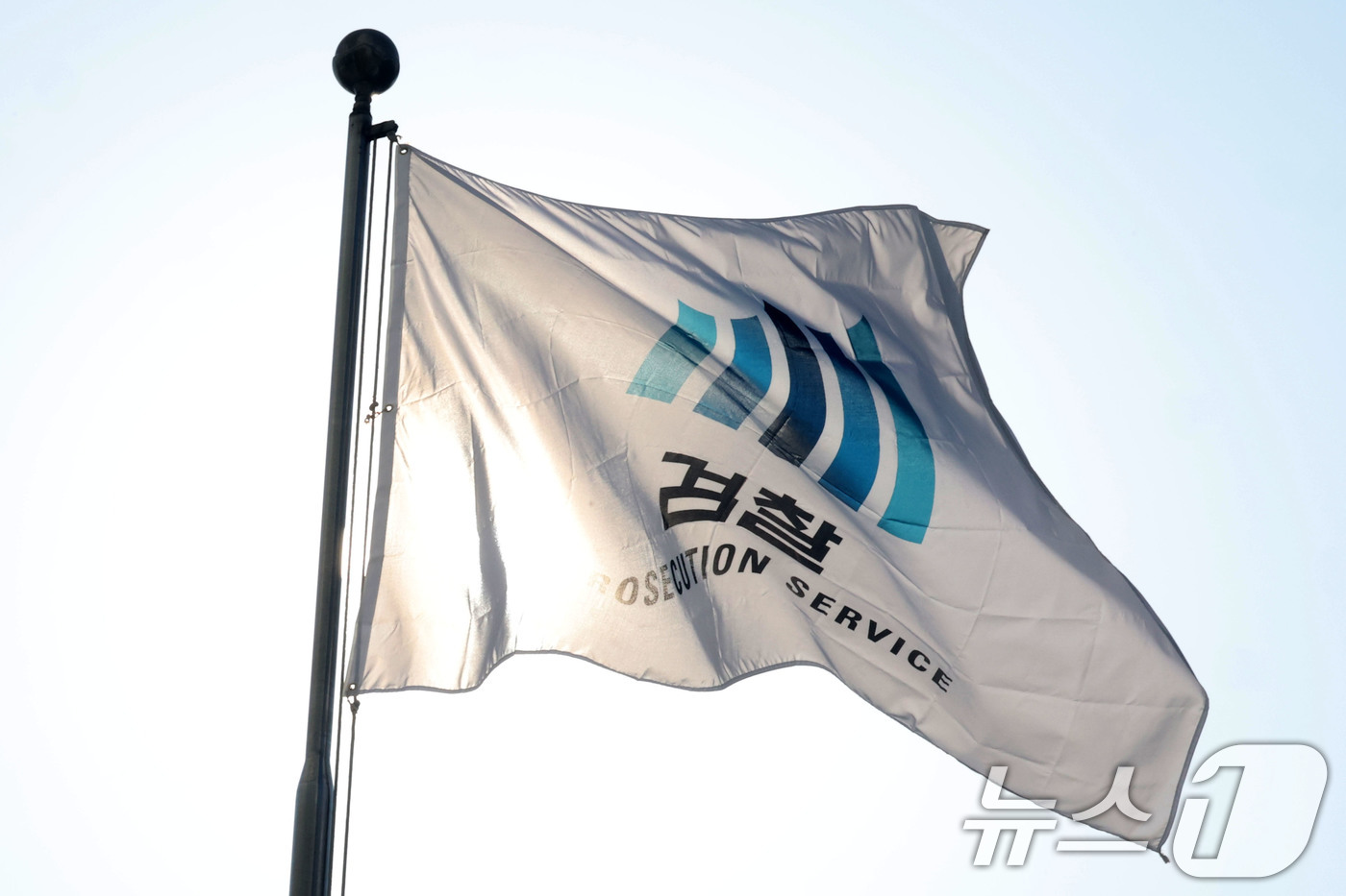 (서울=뉴스1) 이광호 기자 = 17일 오전 서울 서초구 대검찰청 깃발이 바람에 펄럭이고 있다.이날 당·정·청은 검찰의 수사권과 기소권을 분리하는 내용의 검찰개혁 세부안에 합의, …