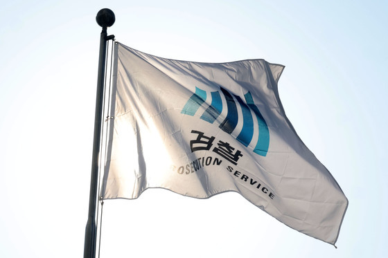 검찰개혁 당·정·청 협의안 도출...19일 본회의서 처리