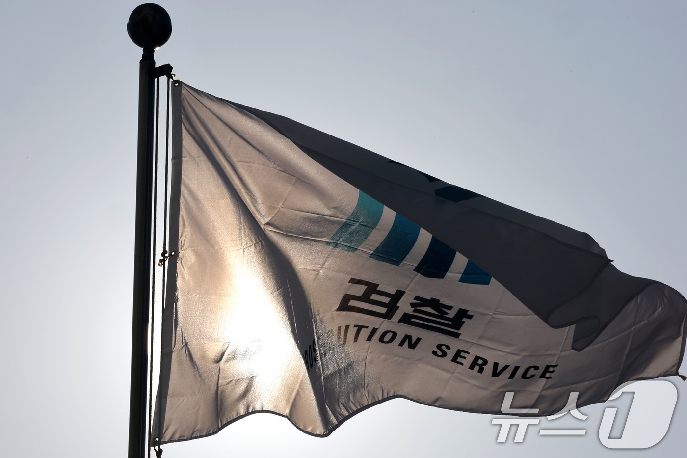 (서울=뉴스1) 이광호 기자 = 17일 오전 서울 서초구 대검찰청 깃발이 바람에 펄럭이고 있다.이날 당·정·청은 검찰의 수사권과 기소권을 분리하는 내용의 검찰개혁 세부안에 합의, …