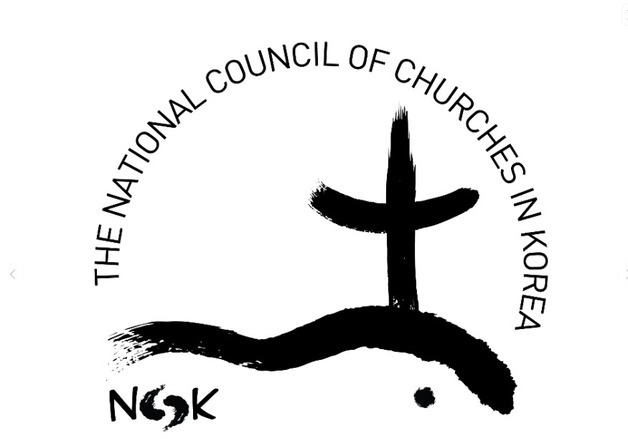 NCCK,호르무즈해협,군함파견,긴급성명,전쟁반대