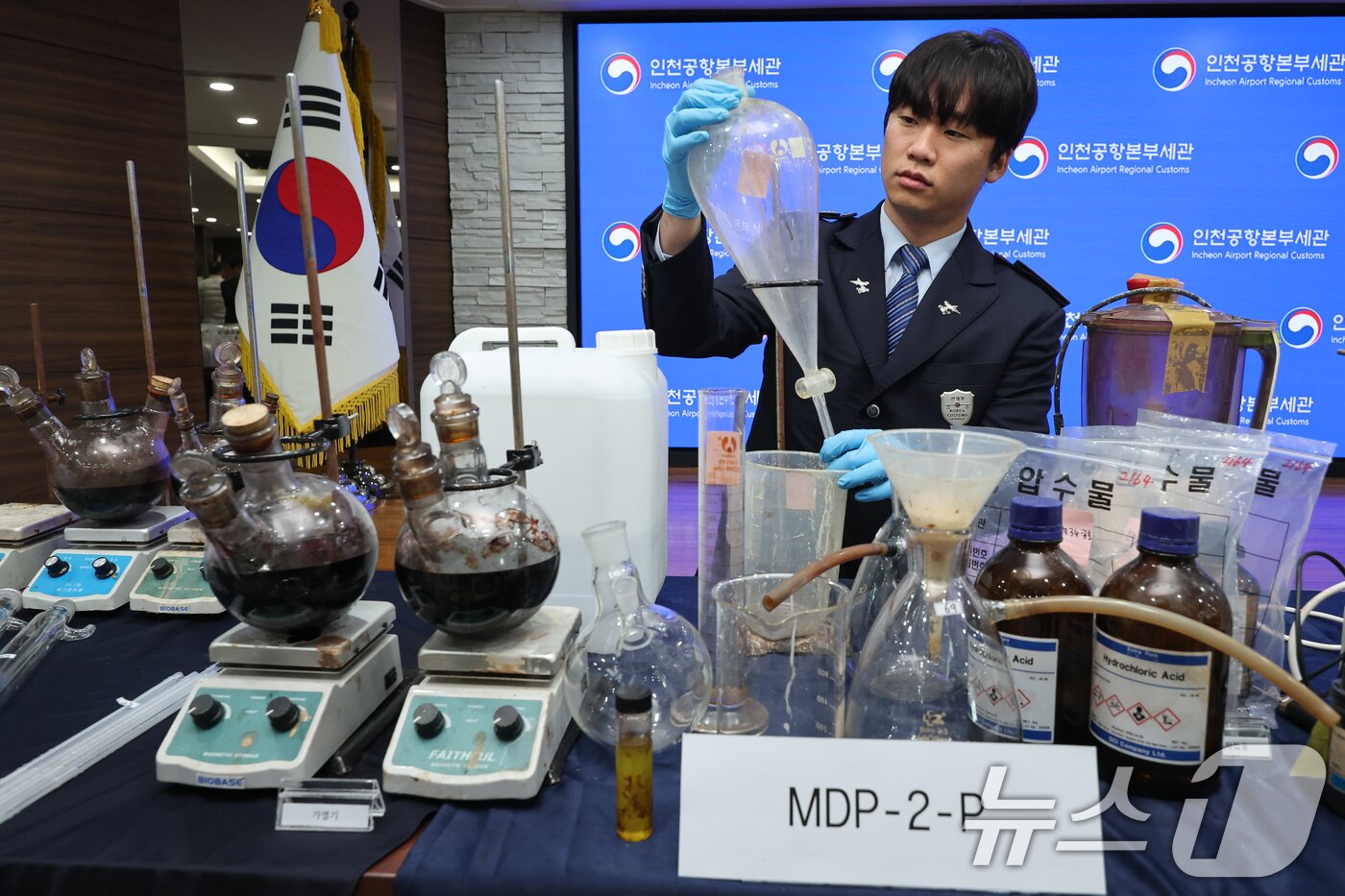 본문 이미지 - 17일 인천 중구 인천공항본부세관 수출입통관청사에서 직원이 국내 항정신성 마약 MDMA(엑스터시) 제조 시설 적발 및 유통일당 검거와 관련, 압수품을 들어 보이고 있다. 2026.3.17 ⓒ 뉴스1 안은나 기자
