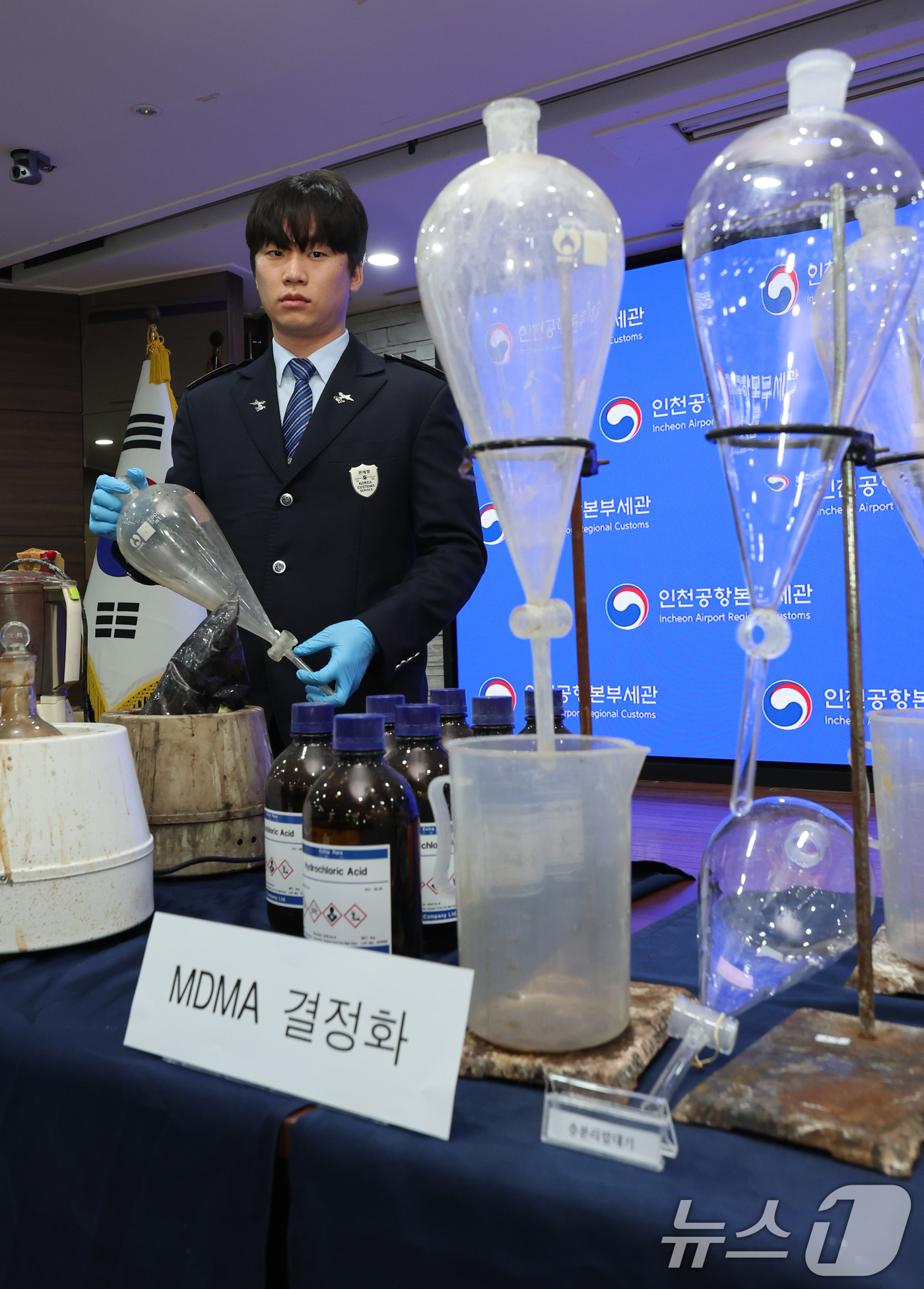 (인천=뉴스1) 안은나 기자 = 17일 인천 중구 인천공항본부세관 수출입통관청사에서 직원이 국내 항정신성 마약 MDMA(엑스터시) 제조 시설 적발 및 유통일당 검거와 관련, 압수품 …
