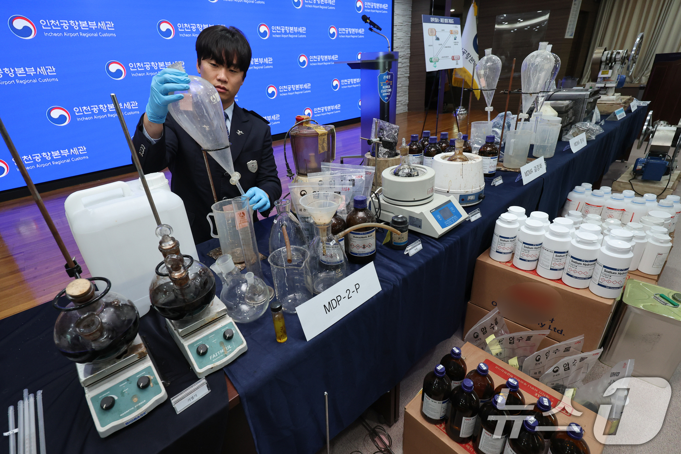 (인천=뉴스1) 안은나 기자 = 17일 인천 중구 인천공항본부세관 수출입통관청사에서 직원이 국내 항정신성 마약 MDMA(엑스터시) 제조 시설 적발 및 유통일당 검거와 관련, 압수품 …