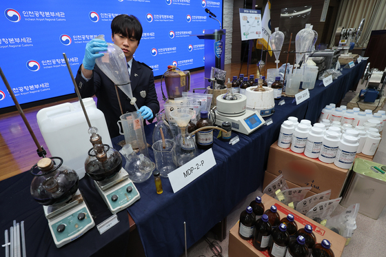 '어마어마한 양의 마약 제조 압수품'