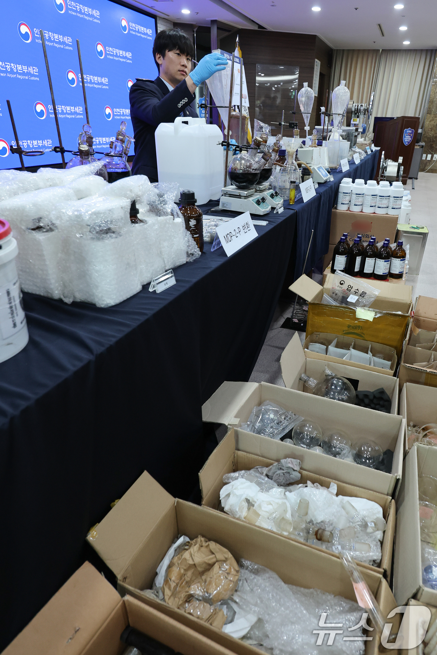 (인천=뉴스1) 안은나 기자 = 17일 인천 중구 인천공항본부세관 수출입통관청사에서 직원이 국내 항정신성 마약 MDMA(엑스터시) 제조 시설 적발 및 유통일당 검거와 관련, 압수품 …