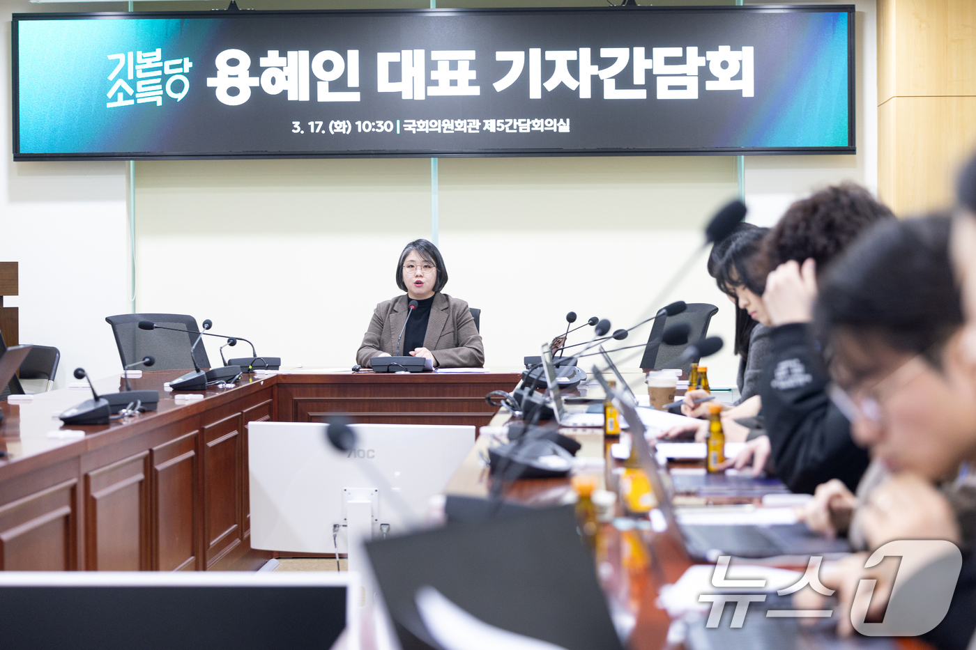 (서울=뉴스1) 이승배 기자 = 용혜인 기본소득당 대표가 17일 서울 여의도 국회 의원회관에서 열린 기자간담회에서 모두발언하고 있다. 2026.3.17/뉴스1