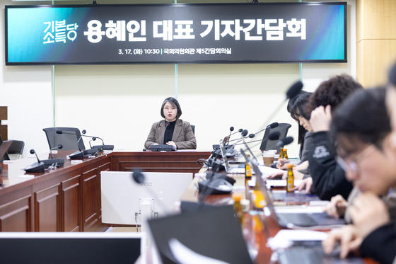 용혜인 기본소득당 대표 기자간담회