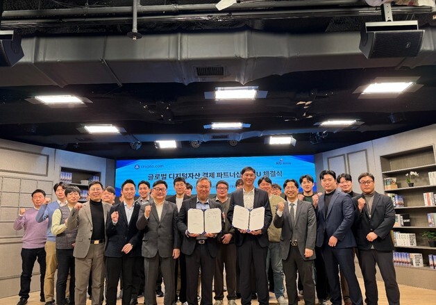 크립토닷컴, KG이니시스와 외국인 대상 디지털자산 결제 서비스 제공