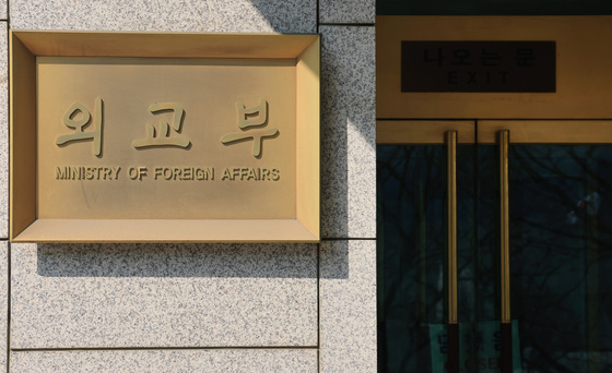 종합특검, '관저 이전' 관련 행안부·국방부·외교부·경호처 압수수색