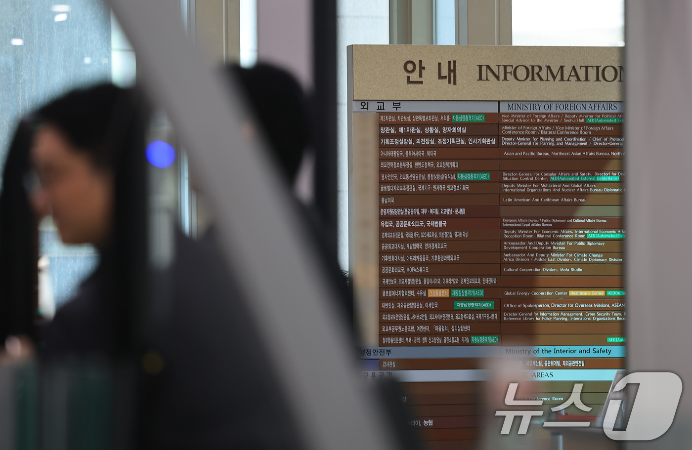 (서울=뉴스1) 임세영 기자 = 12·3 비상계엄과 윤석열 전 대통령 부부 관련 의혹을 수사하는 2차 종합특검팀이 17일 '대통령 관저 이전 특혜' 의혹과 관련해 행정안전부, 국방 …