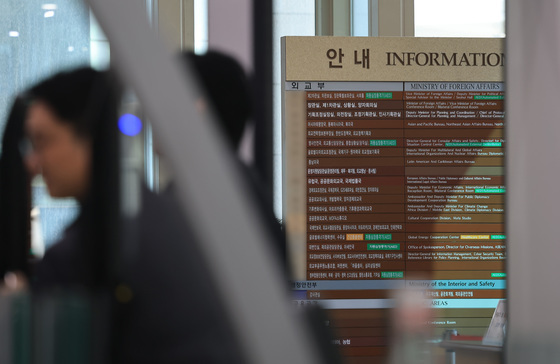 종합특검, '관저 이전' 관련 행안부·국방부·외교부·경호처 압수수색