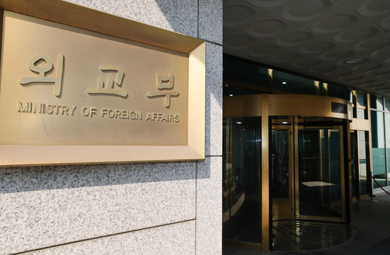 종합특검, '관저 이전' 관련 행안부·국방부·외교부·경호처 압수수색