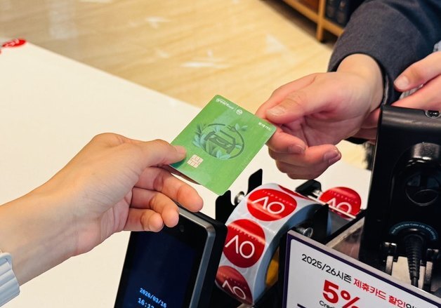 "숙박하면 25% 적립"…하이원리조트, 그린카드 에코여행 캠페인