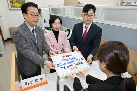 국민의힘, 이재명 대통령 공소취소 외압 및 거래 게이트 진상규명 특검법 제출